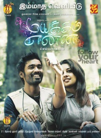 Mayakkam Enna Latest Posters 1